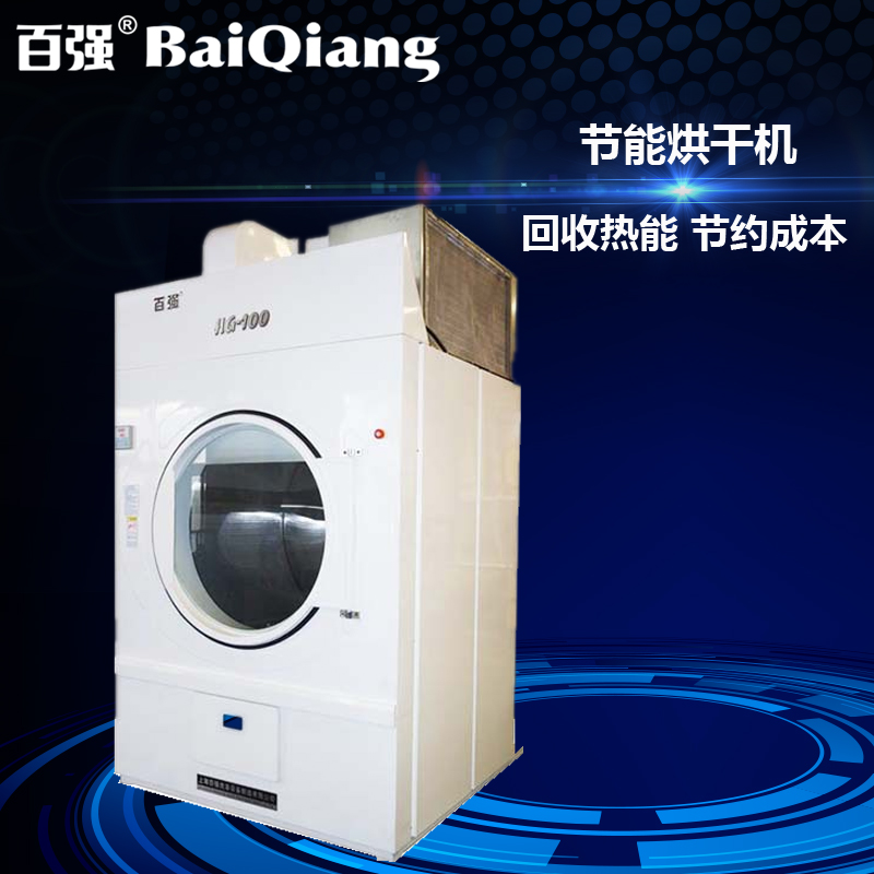 普知!百強洗滌設備有哪些分別用于哪些行業 普知!百強洗滌設備有哪些分別用于哪些行業